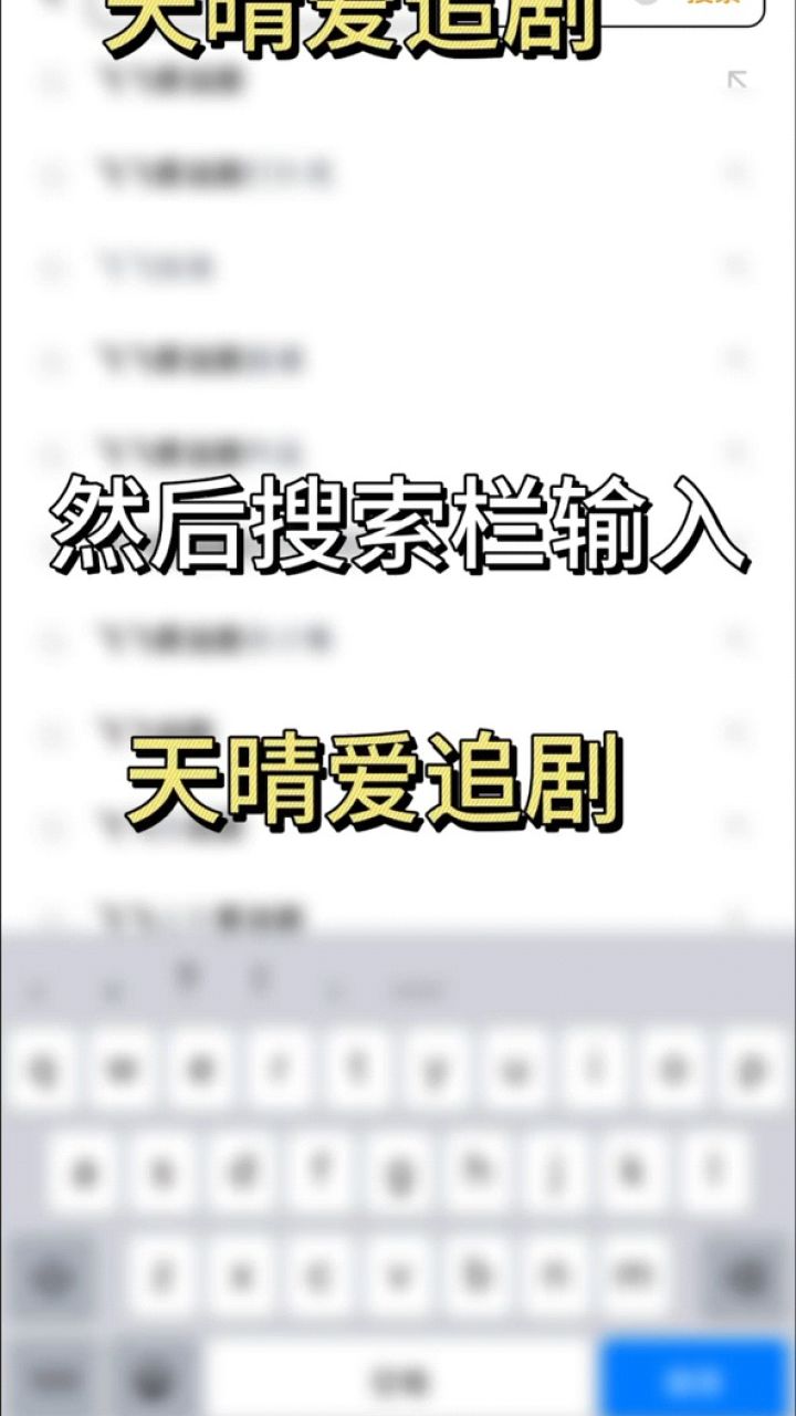 不要vip的万能追剧软件,最新热门解析实施_精英版121，127.13