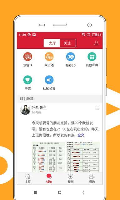 4924澳门正版资料免费更新1,最新答案动态解析_vip2121，127.13