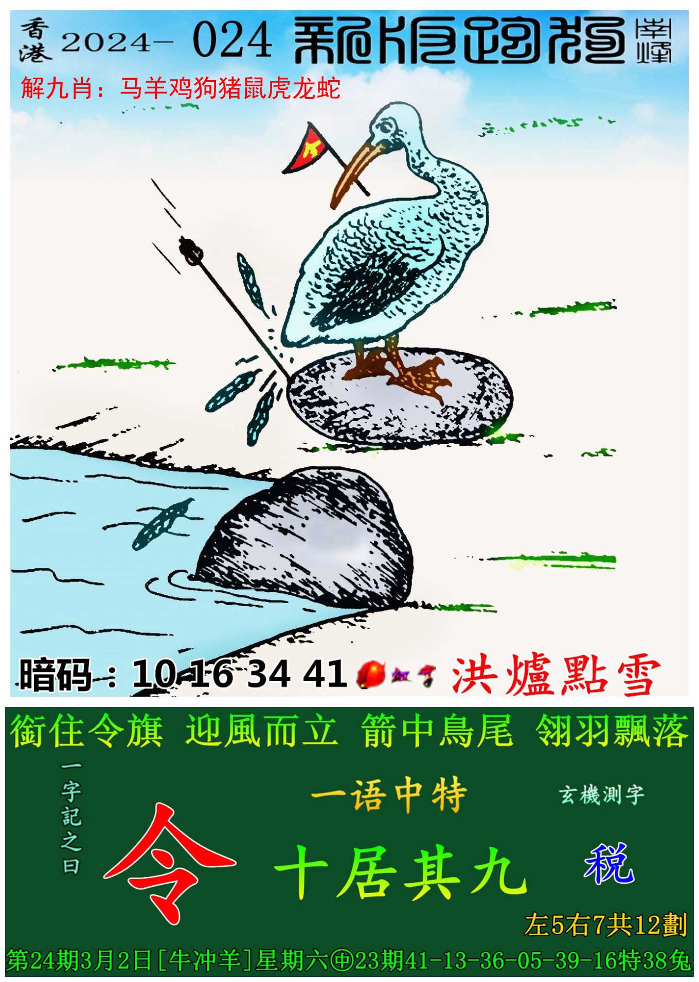 澳门六彩正牌管家婆,效能解答解释落实_游戏版121，127.12