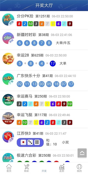 澳门金牛版开奖网站,最新热门解析实施_精英版121，127.13
