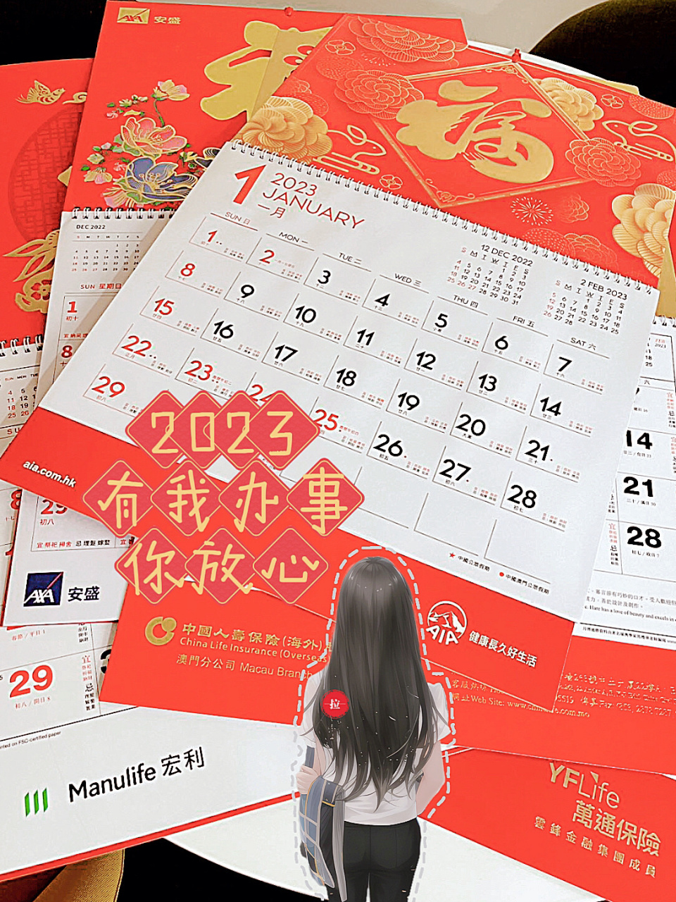 2023澳门免费资料大全软件,效能解答解释落实_游戏版121，127.12
