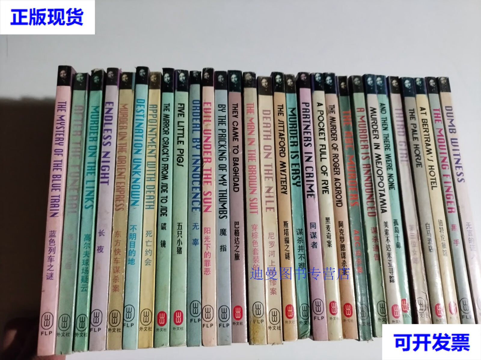 阳光下的罪恶,数据解释落实_整合版121，127.13