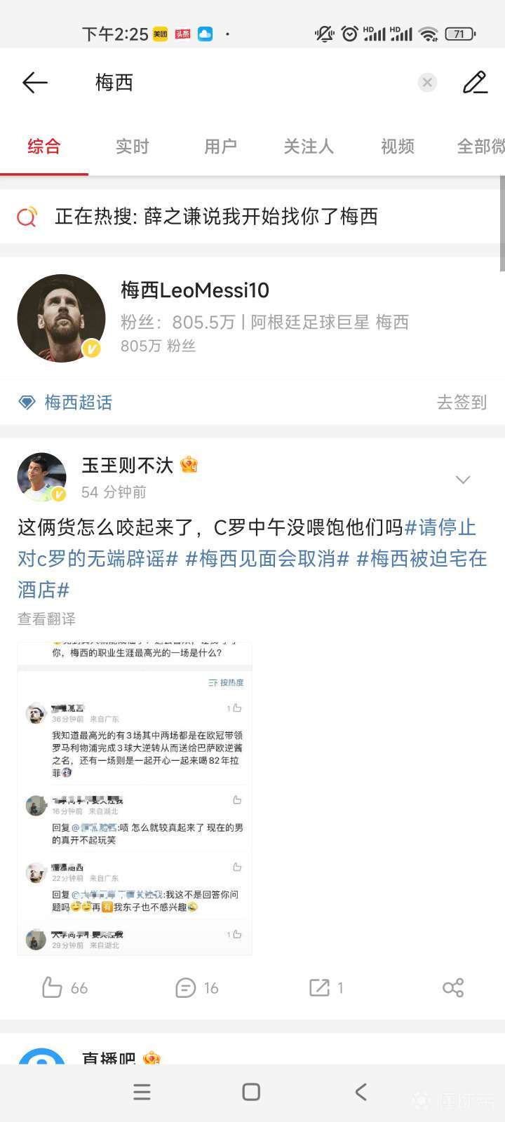 2022澳门精准资料大全,最新答案动态解析_vip2121，127.13