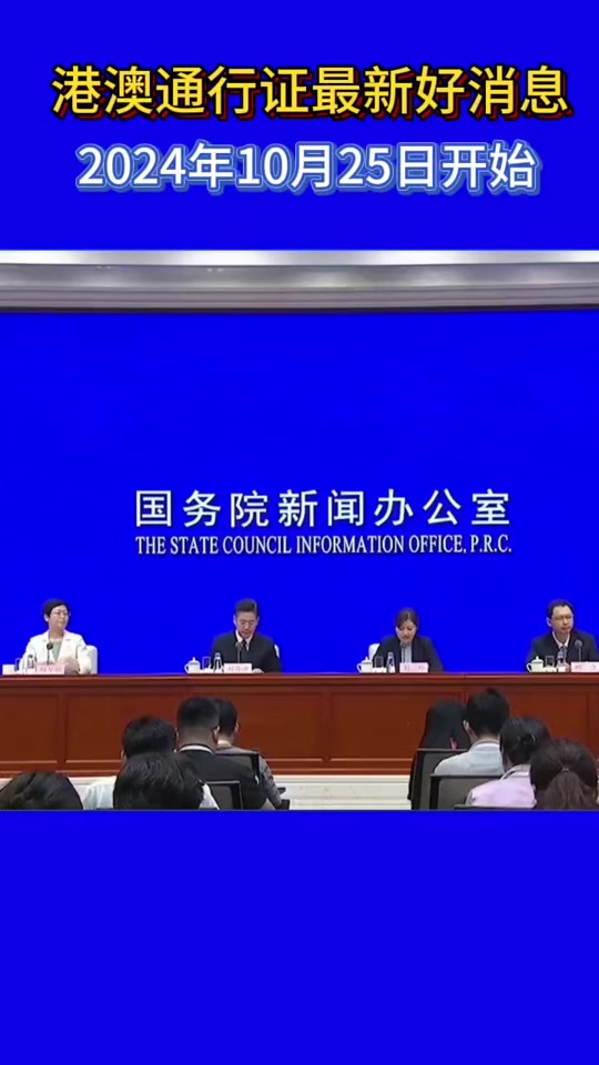 2024澳门开什么号,准确答案解释落实_3DM4121，127.13