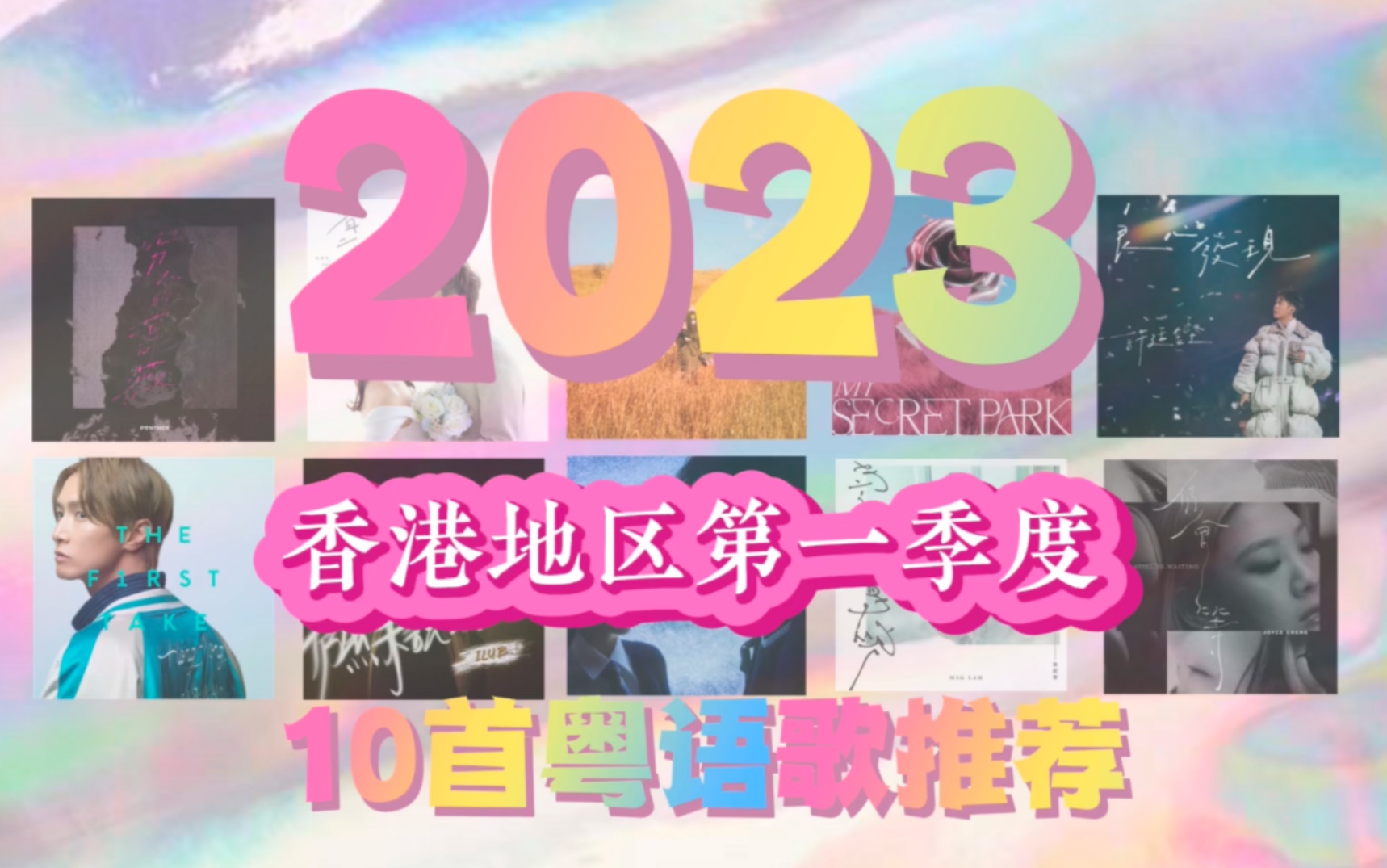 澳门2023年免费粤语资料,数据整合方案实施_投资版121，127.13