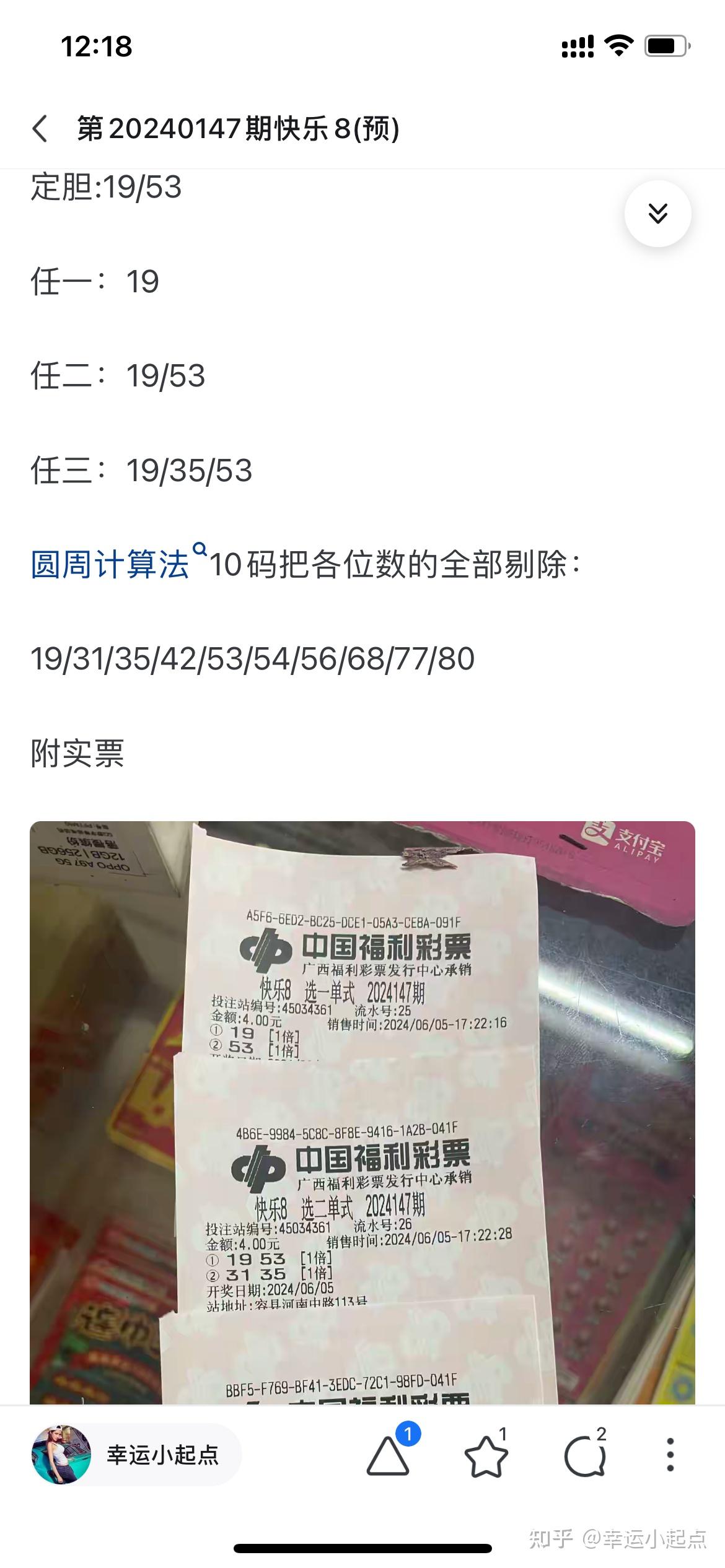 今日快8开奖,资深解答解释落实_特别款72.21127.13.