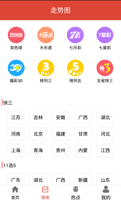 香港搅珠开奖结果记录,资深解答解释落实_特别款72.21127.13.