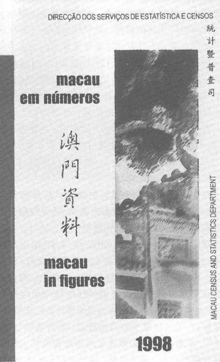 新澳门资料免费大全一,准确答案解释落实_3DM4121，127.13