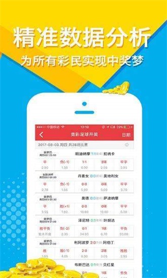 澳门库9图库资料,准确答案解释落实_3DM4121，127.13