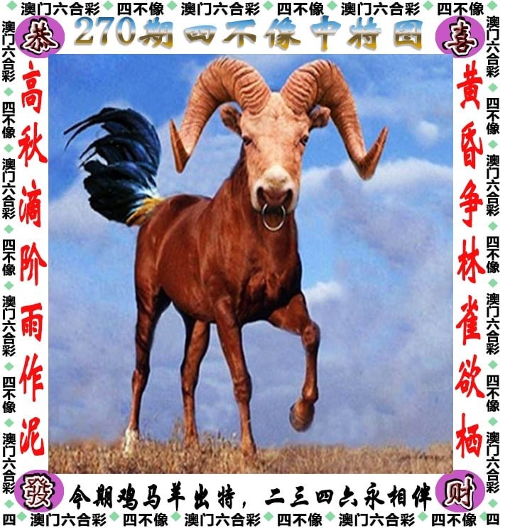 澳门六合资料网站,数据解释落实_整合版121，127.13