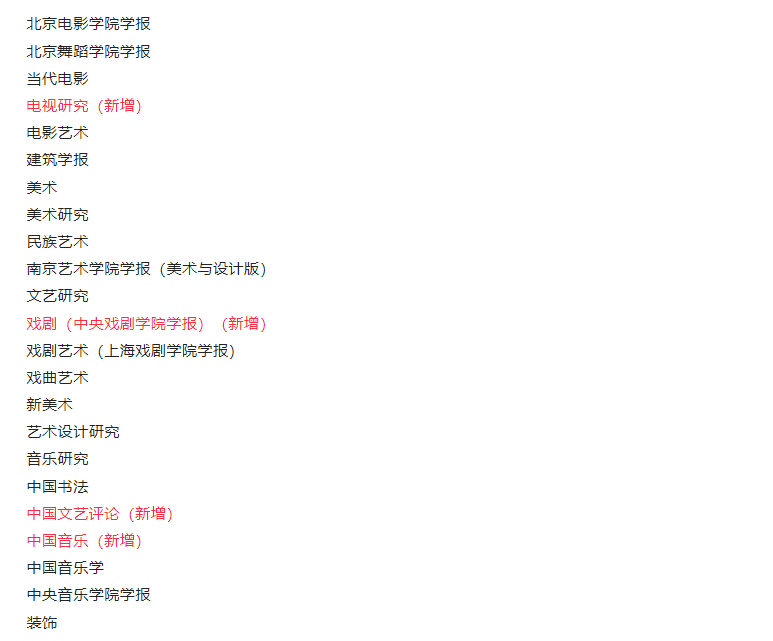 体育类cssci期刊有哪些,最新答案动态解析_vip2121，127.13