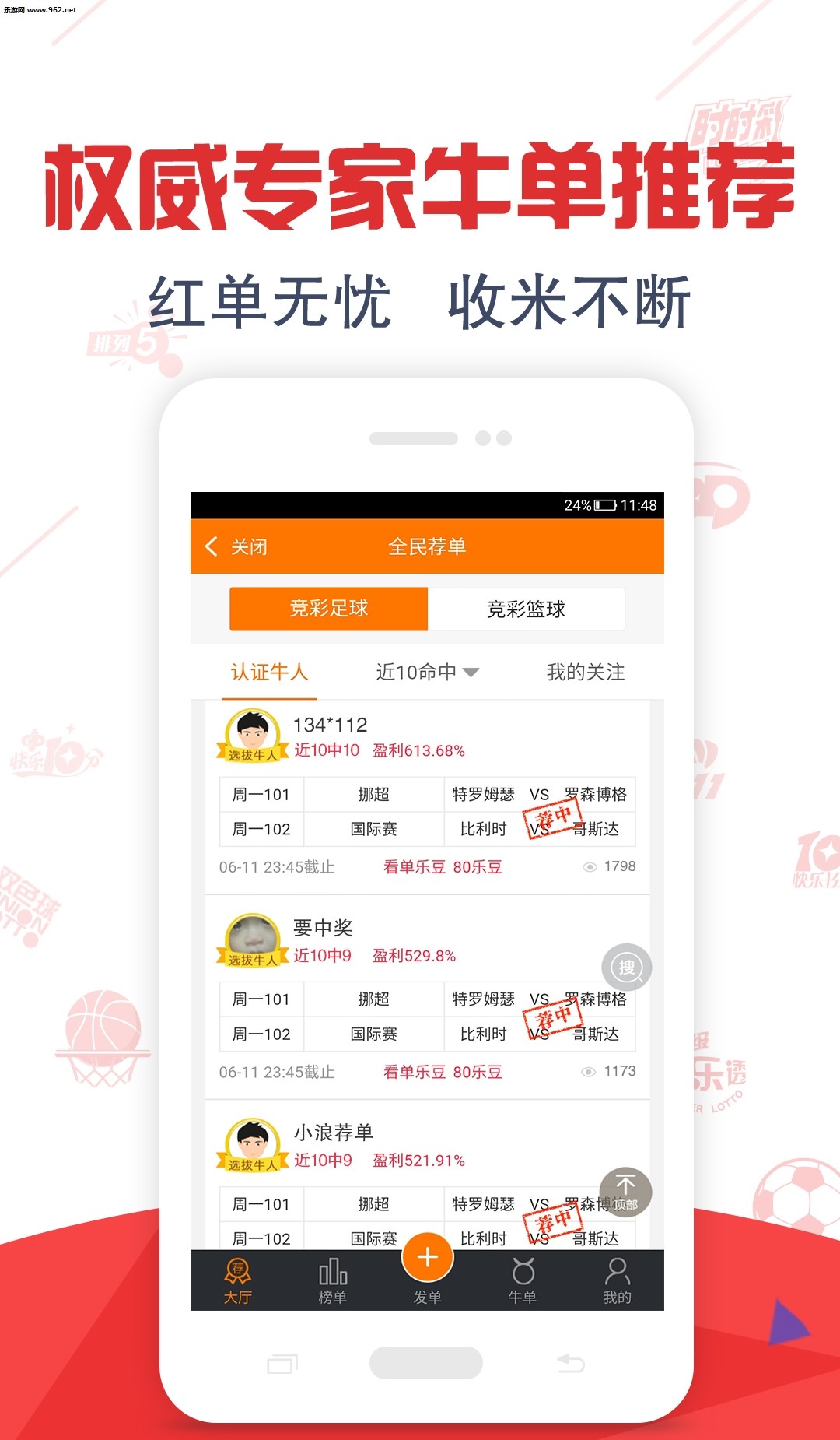 澳门一天一期精准资料刘伯温,数据解释落实_整合版121，127.13