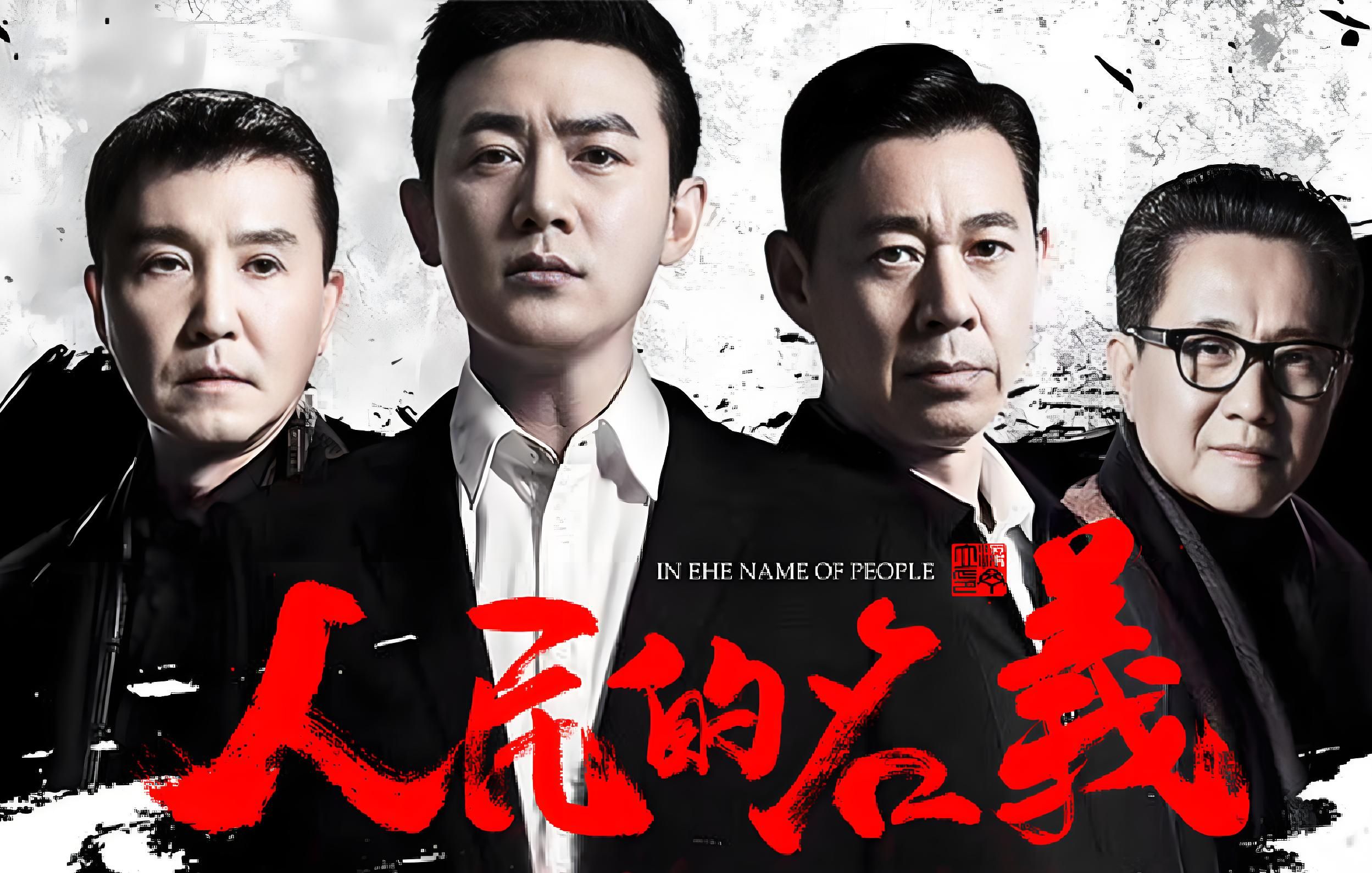 免费观看电视剧在线全集高清,最新答案动态解析_vip2121，127.13