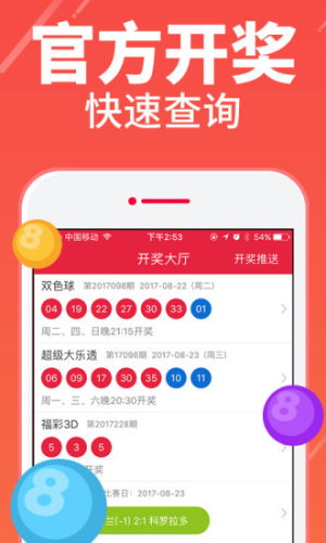 香港最准的一肖100%,准确答案解释落实_3DM4121，127.13