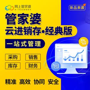 7777788888管家婆老开,数据整合方案实施_投资版121，127.13