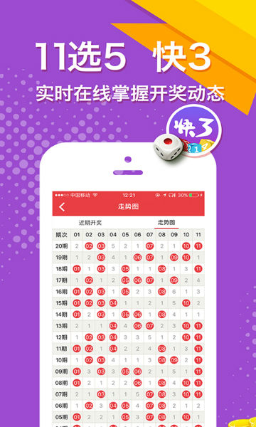 2023澳门今晚特马图,效能解答解释落实_游戏版121，127.12