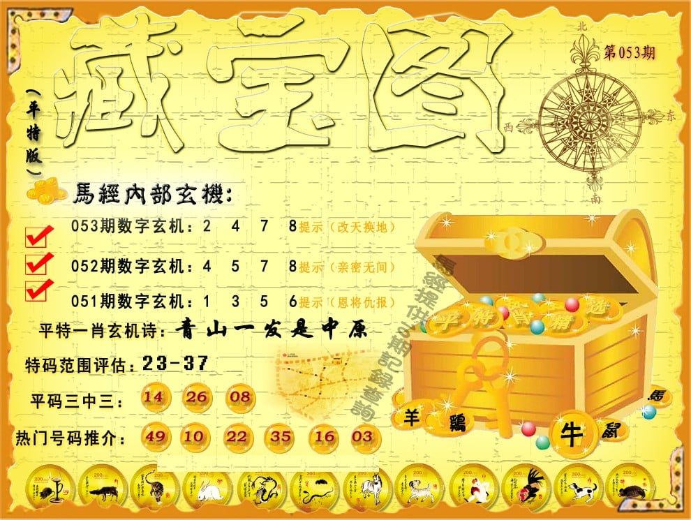澳门资料大全免费资料大家,效能解答解释落实_游戏版121，127.12