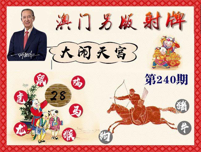 澳门马报资料最准的资料个人
