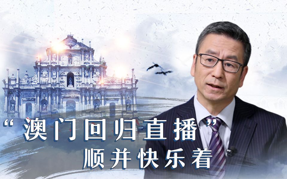 澳门特马现场直播,准确答案解释落实_3DM4121，127.13