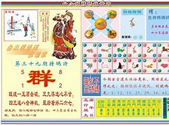 白小姐三肖三期必出一期开奖大大,准确答案解释落实_3DM4121，127.13