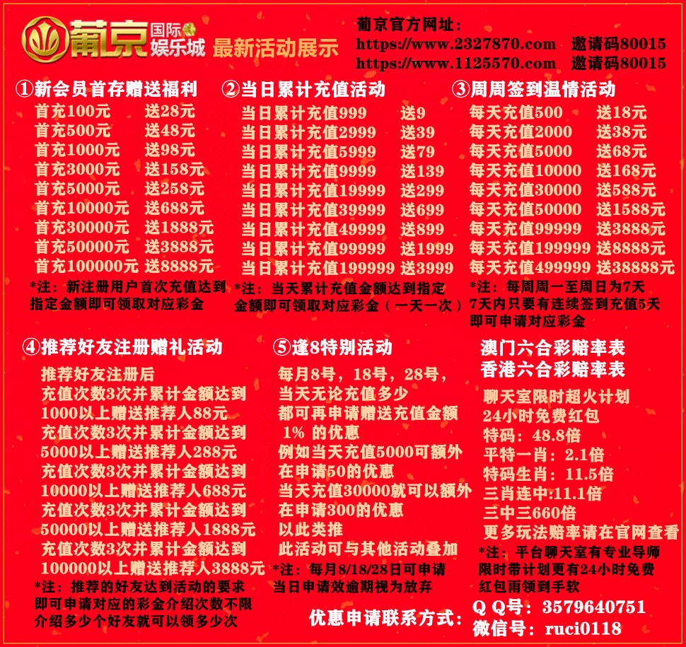 澳门六网站资料查询澳门开彩,效能解答解释落实_游戏版121，127.12