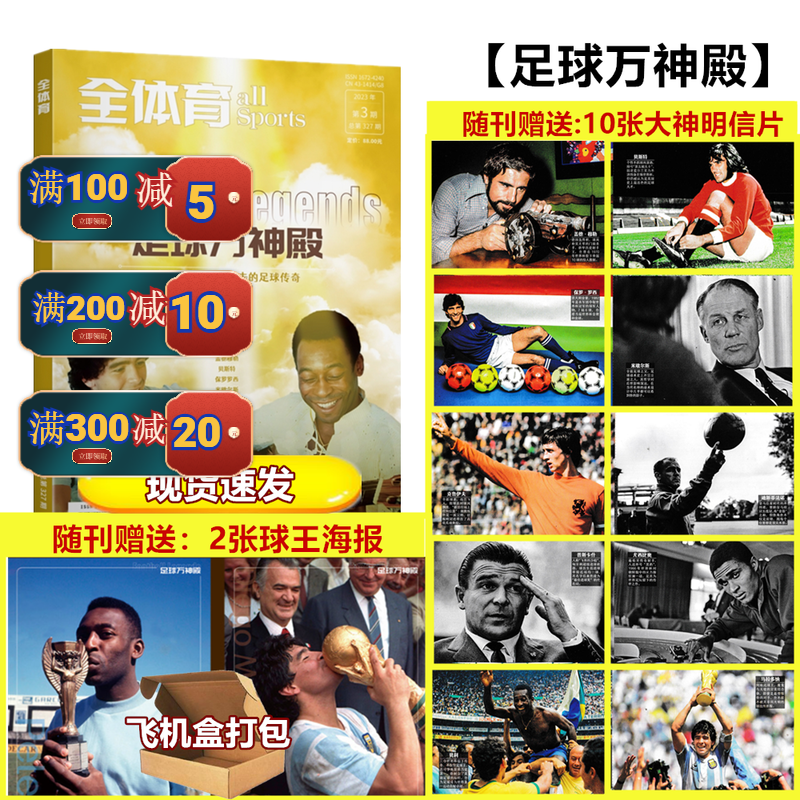 全体育期刊官网,豪华精英版79.26.45-江GO121，127.13