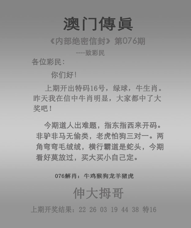 白小姐中特一首,数据解释落实_整合版121，127.13