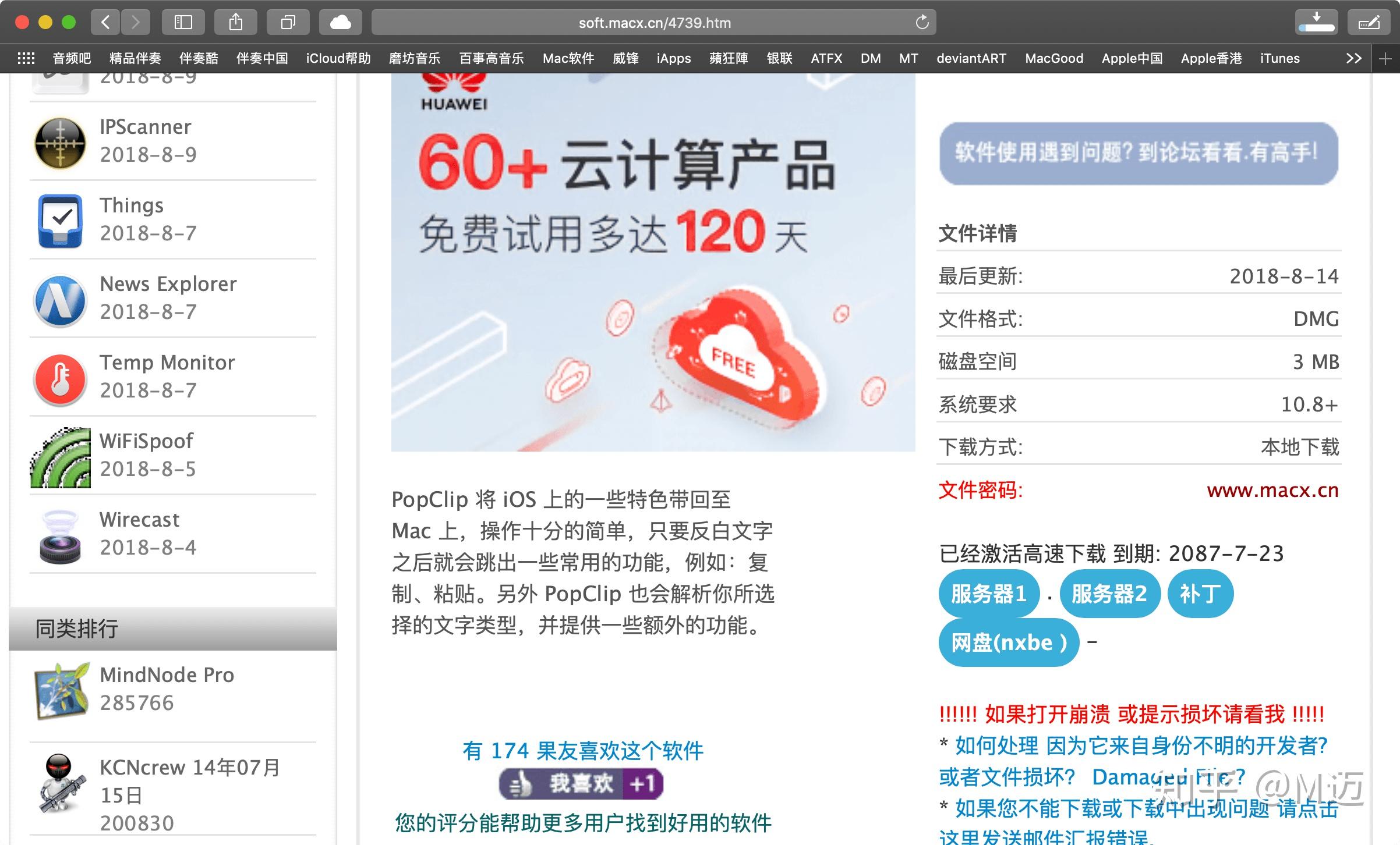出码资料的网站,资深解答解释落实_特别款72.21127.13.