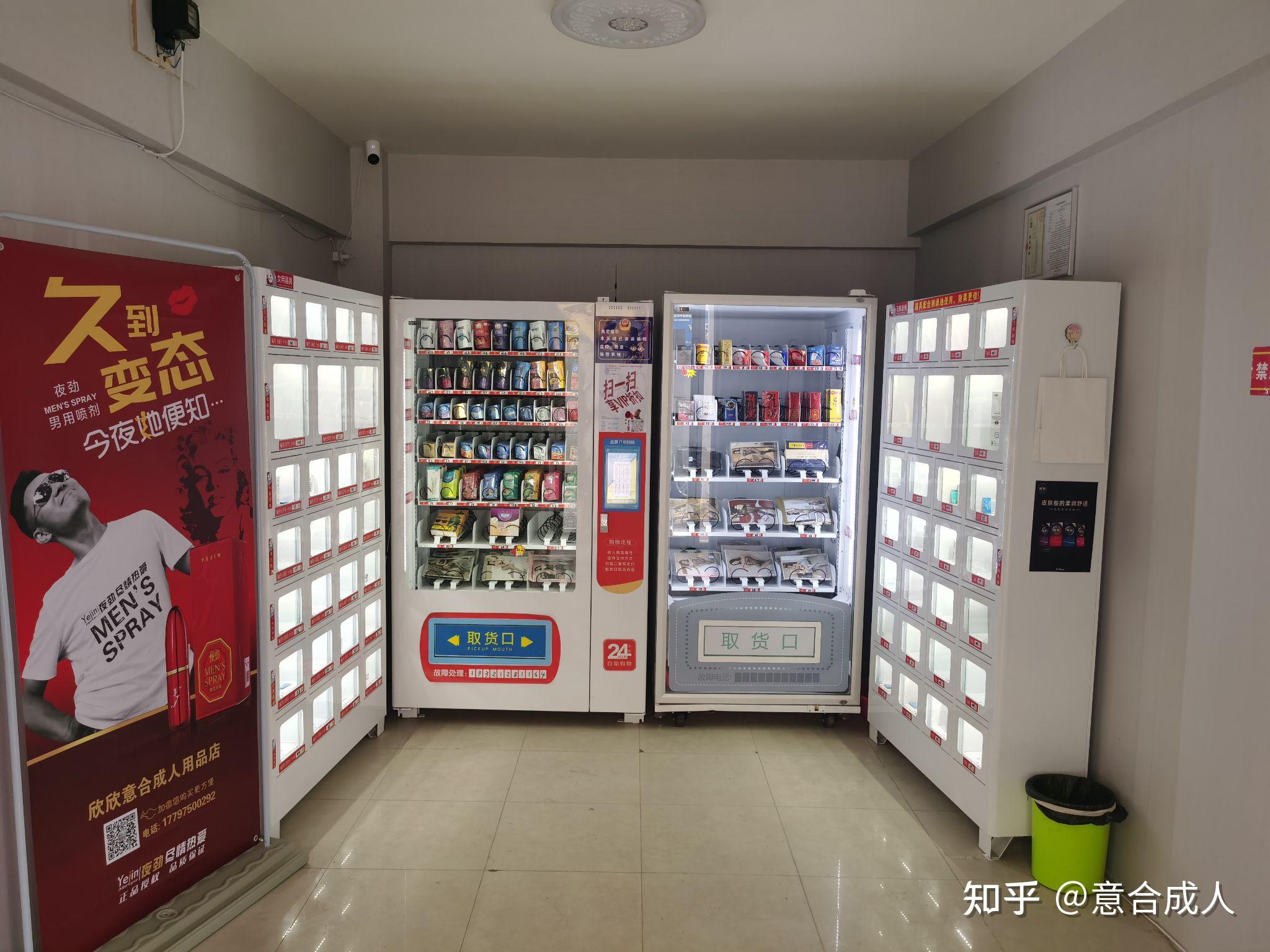 成人用品无人店赚钱吗,资深解答解释落实_特别款72.21127.13.