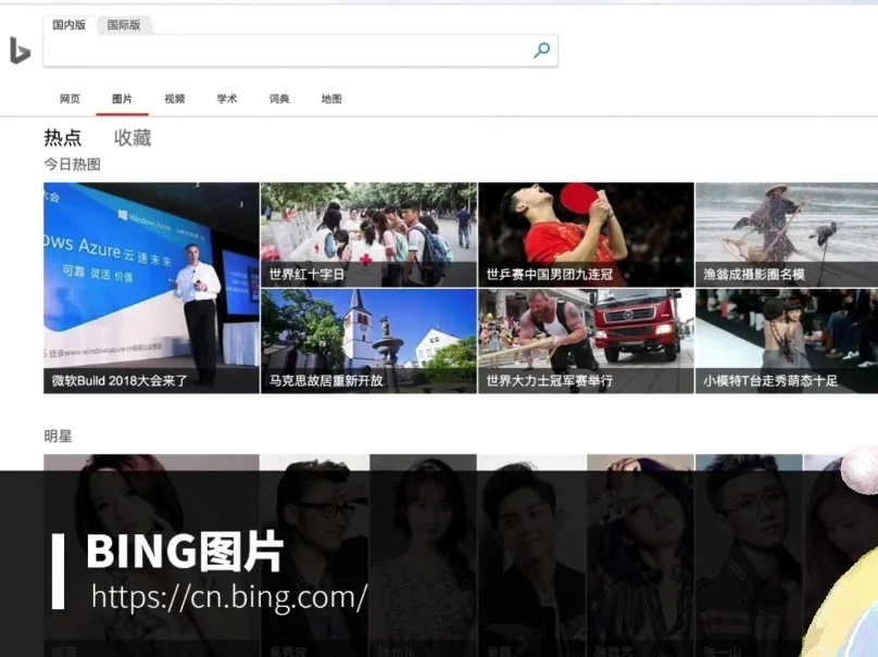 808影院网高清,效能解答解释落实_游戏版121，127.12