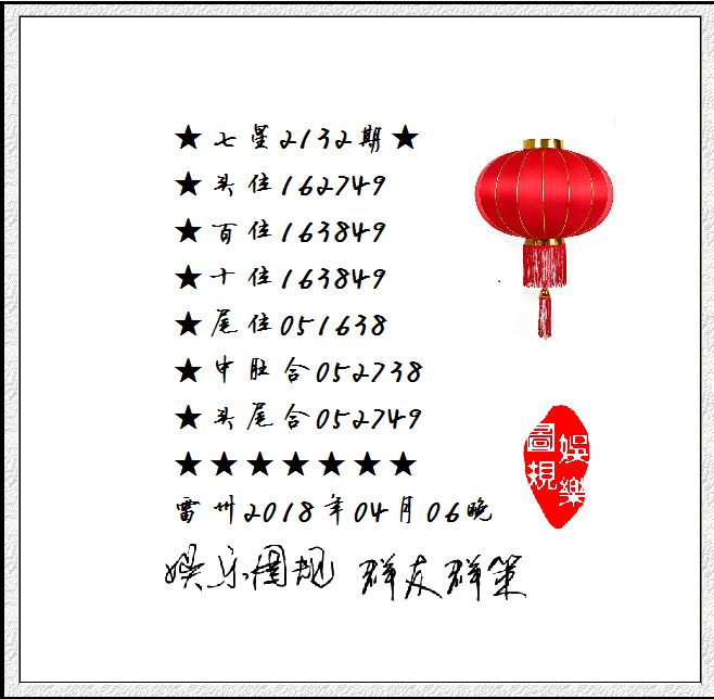 香港最精准十码,最新热门解析实施_精英版121，127.13