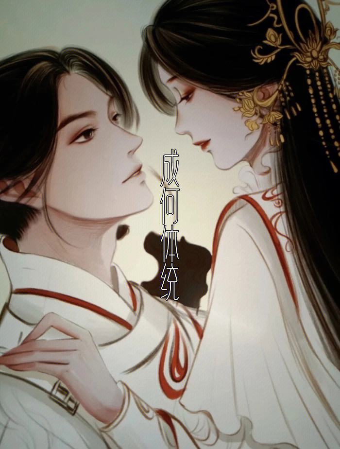 成何体统在线观看免费高清在线观看8,最新答案动态解析_vip2121，127.13
