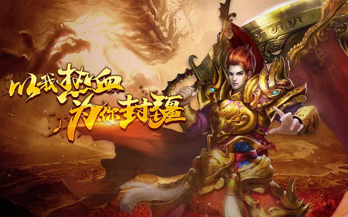 2024最火网络游戏,数据解释落实_整合版121，127.13