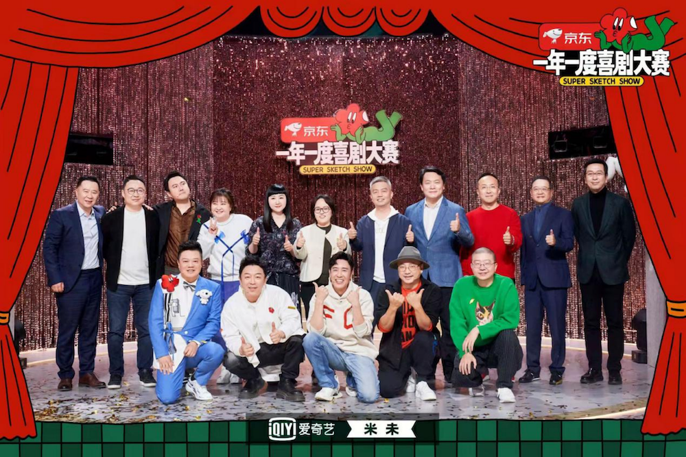 度度喜剧播放,豪华精英版79.26.45-江GO121，127.13