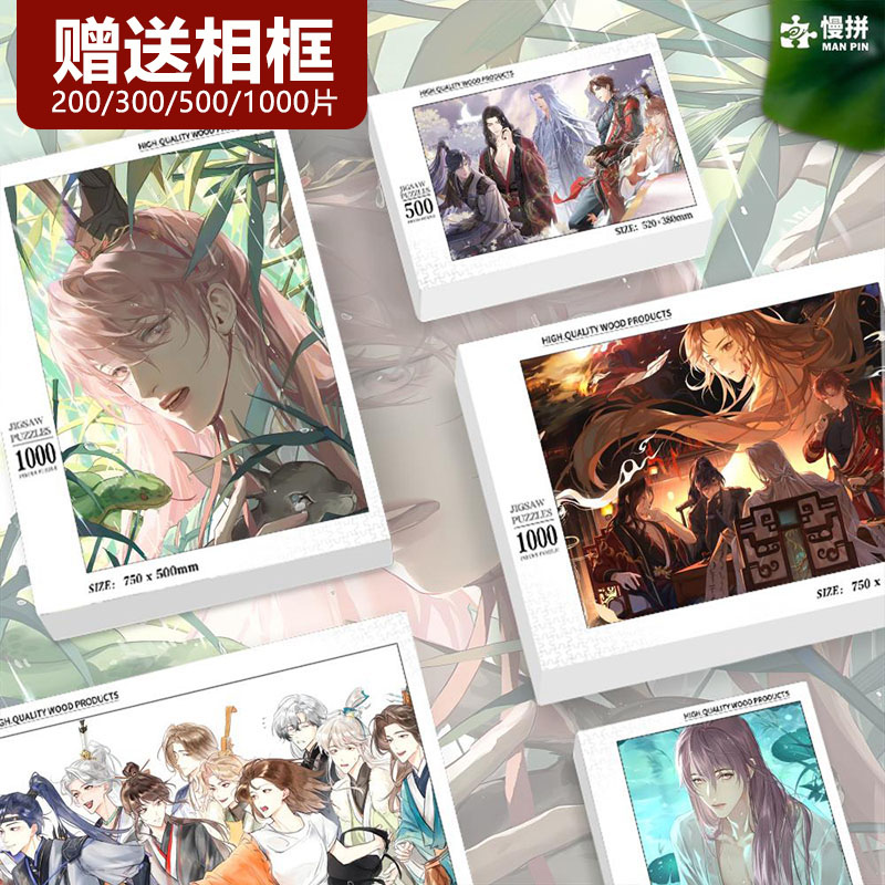 大人玩的网络游戏,豪华精英版79.26.45-江GO121，127.13