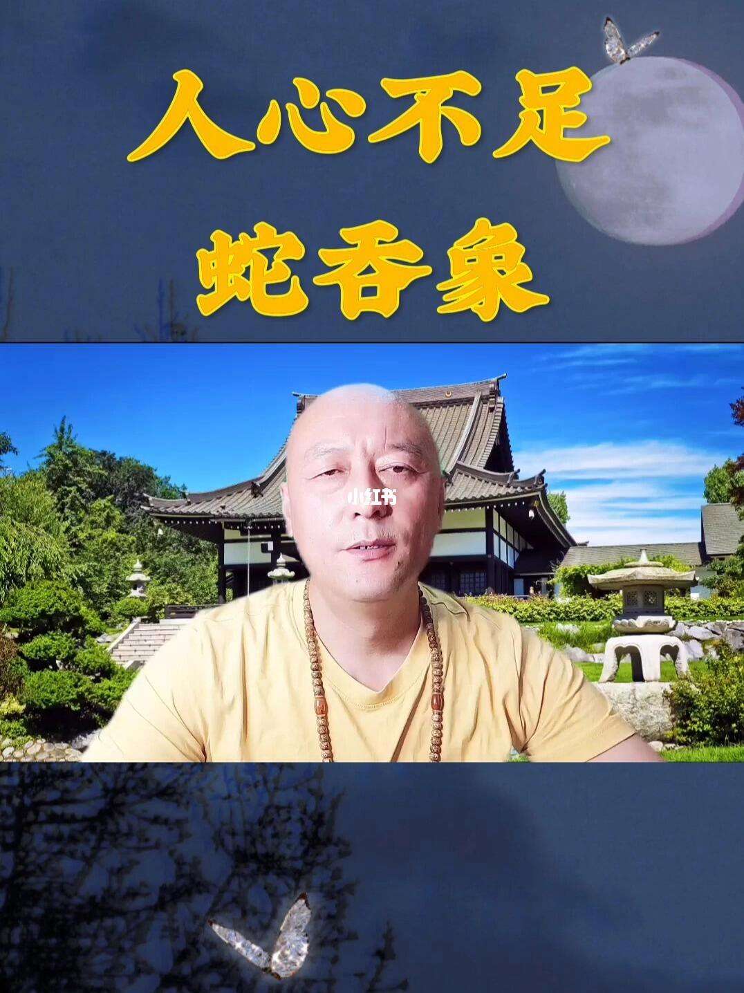 贪得无厌的人们,资深解答解释落实_特别款72.21127.13.