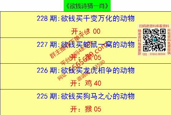 新奥门天天好彩,效能解答解释落实_游戏版121，127.12