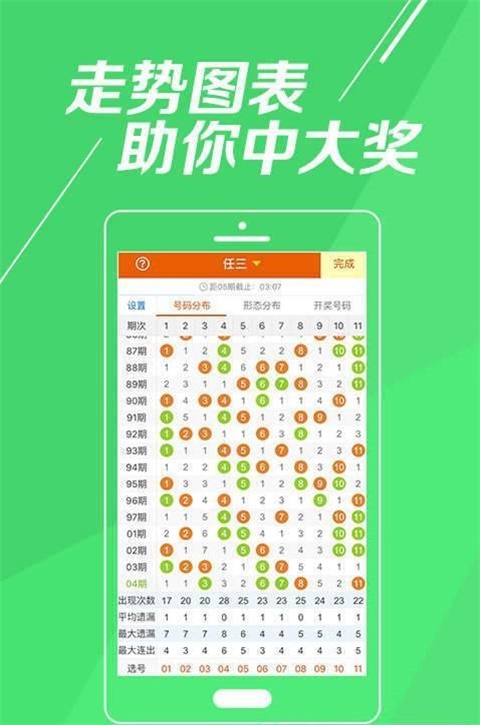 澳门天天好彩综合资料大全,资深解答解释落实_特别款72.21127.13.