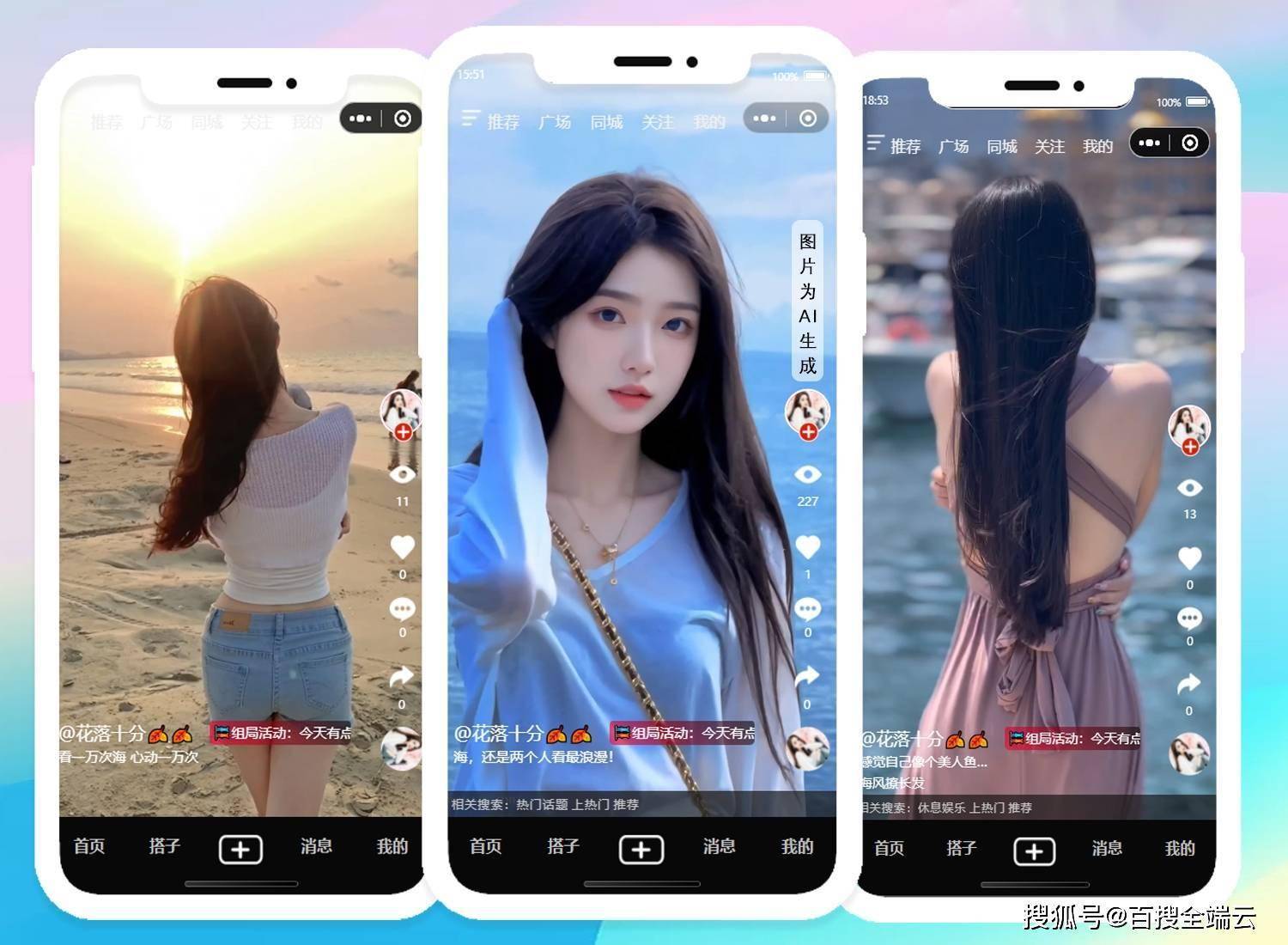 成品短视频app下载,数据整合方案实施_投资版121，127.13