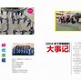 一肖一码welcome,资深解答解释落实_特别款72.21127.13.