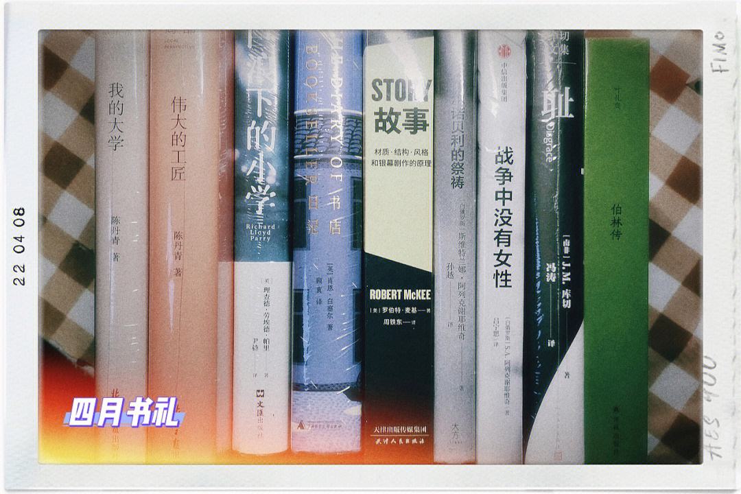 切尔诺贝利日记,数据解释落实_整合版121，127.13