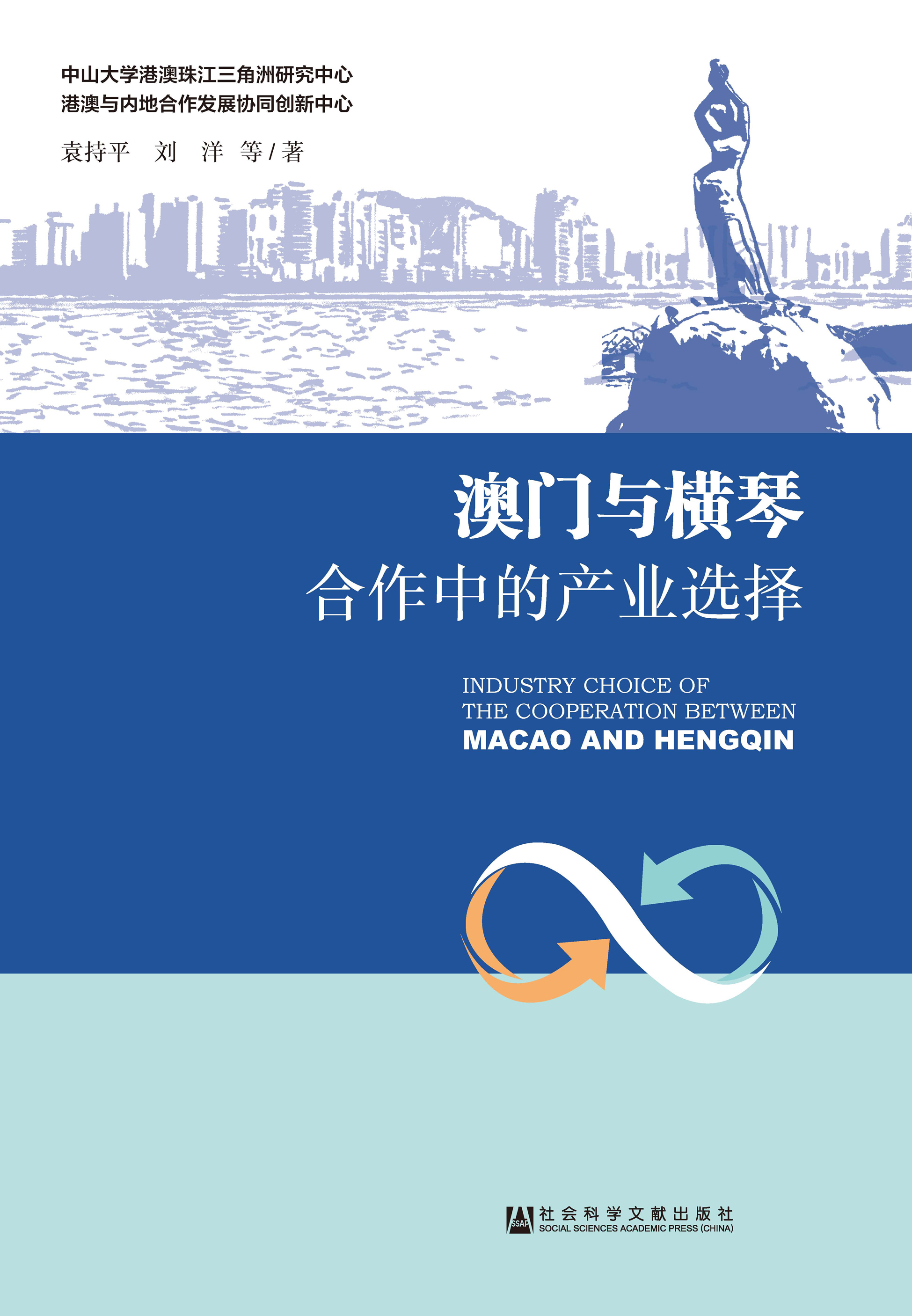 奥卡卡2024年澳门资料库,数据解释落实_整合版121，127.13