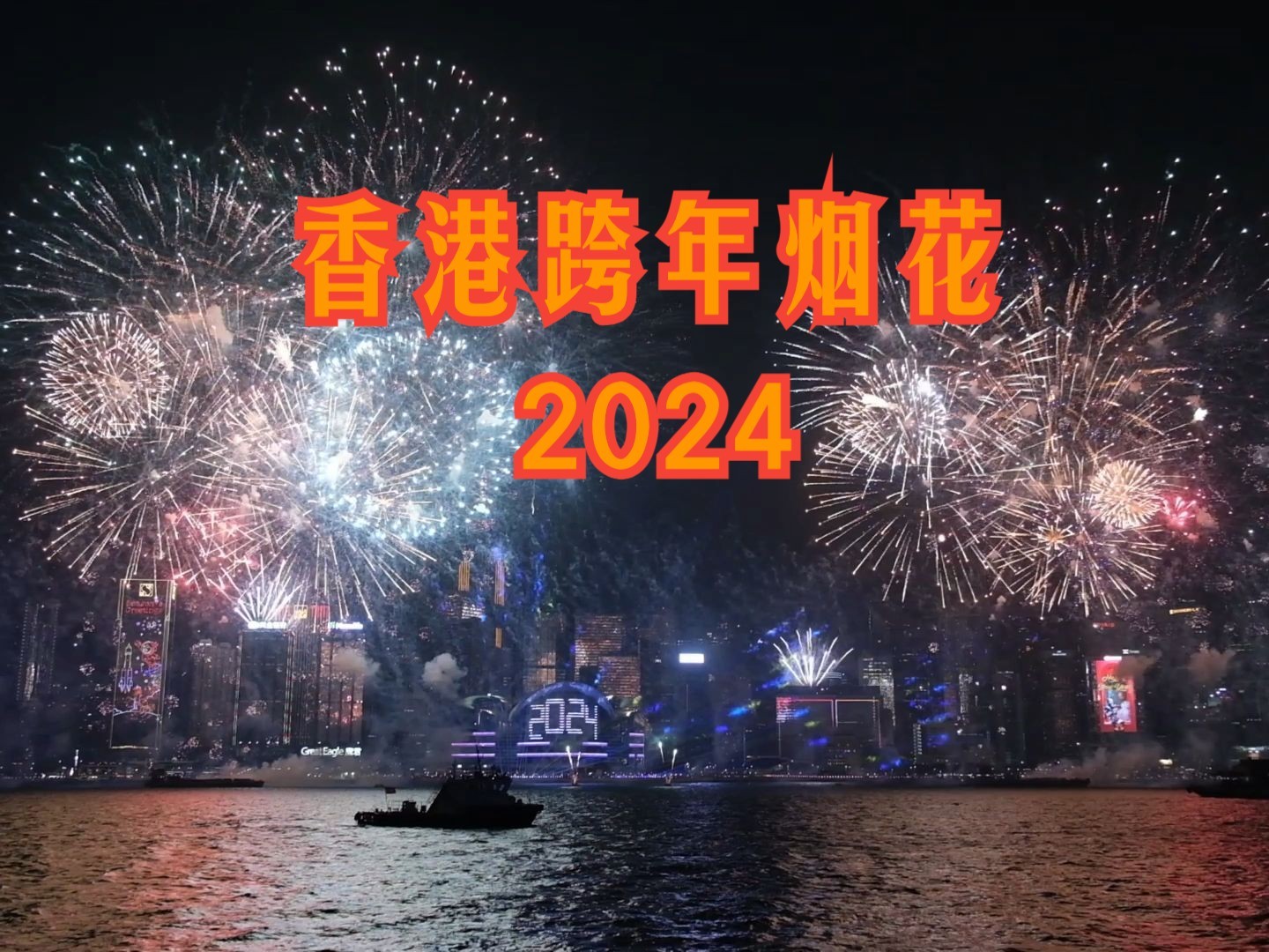 2024香港正版资料免费看,准确答案解释落实_3DM4121，127.13
