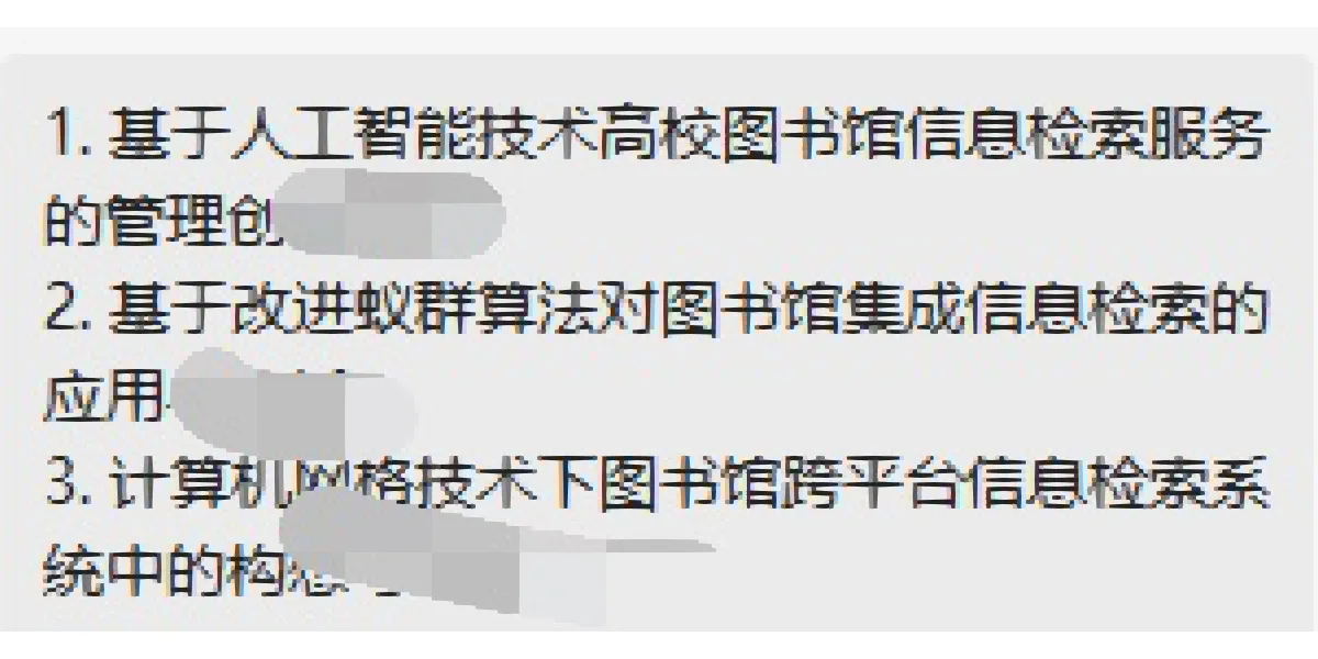 ei体育期刊,数据解释落实_整合版121，127.13