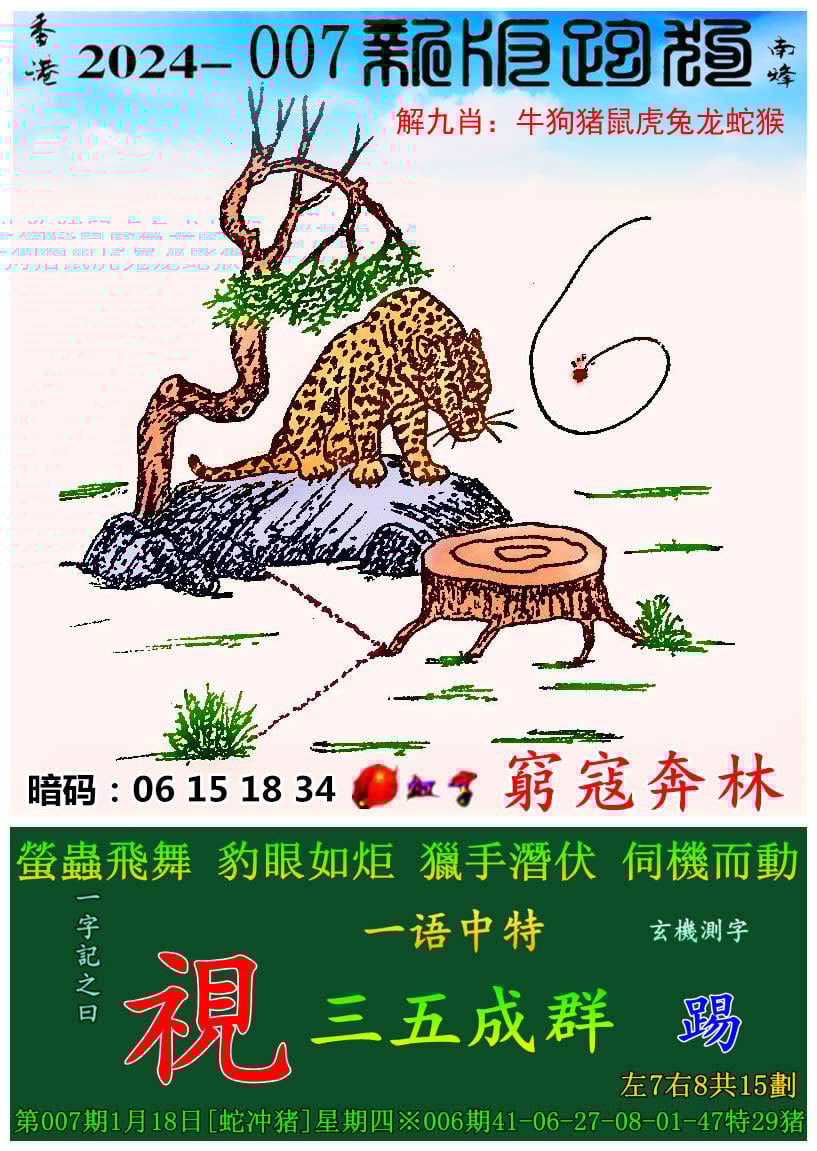 2024年澳门挂牌正版挂牌,数据解释落实_整合版121，127.13