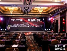 金吊桶论坛高手论坛,数据整合方案实施_投资版121，127.13