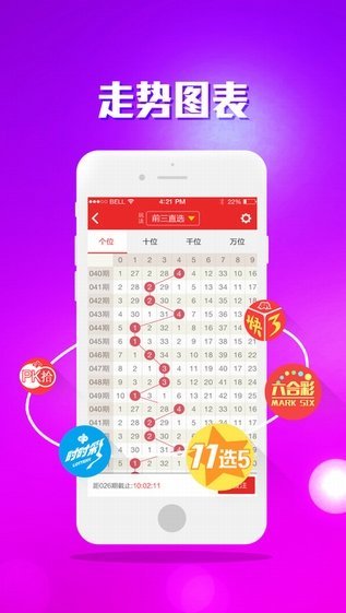 马会传真…澳冂,数据解释落实_整合版121，127.13