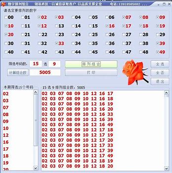 澳门精准一肖一码一码009,资深解答解释落实_特别款72.21127.13.