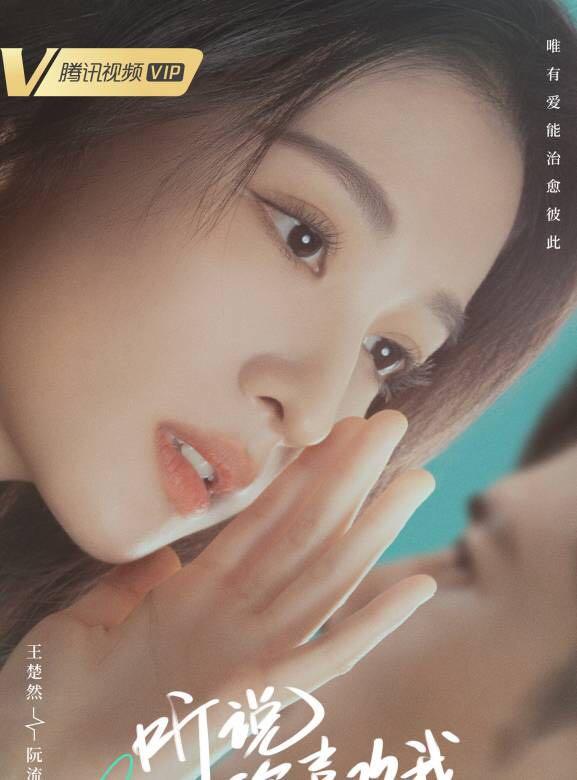 电视剧你喜欢我免费观看完整版,豪华精英版79.26.45-江GO121，127.13