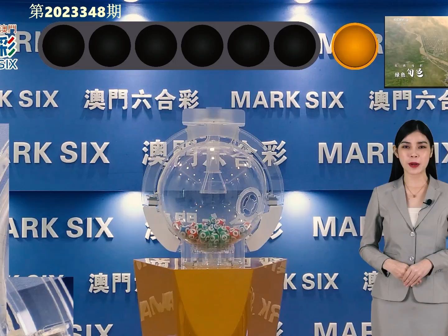 新澳门今晚上开码结果,数据解释落实_整合版121，127.13